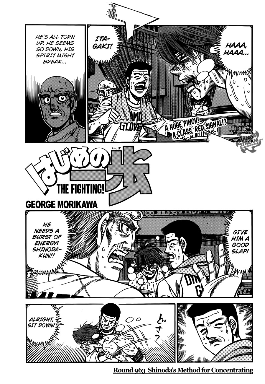 Hajime no Ippo Chapter 963 1